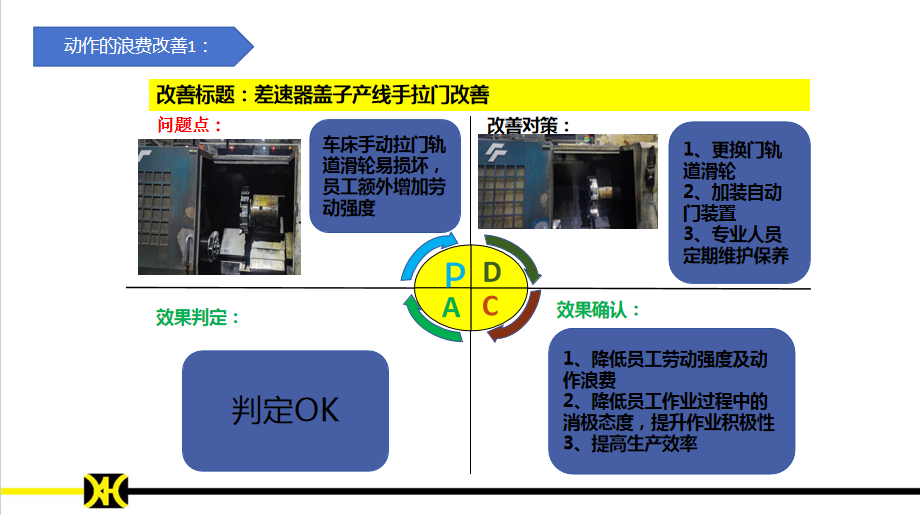 2024年澳门正版资料